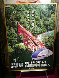 志の輔らくご In Parco 15 Go Plain 志の輔らくご In Parco 15 Go Plain
