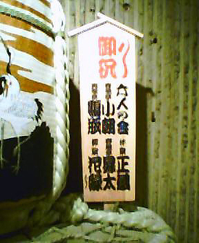 志の輔らくごin Parco 08 Go Plain 志の輔らくごin Parco 08 Go Plain