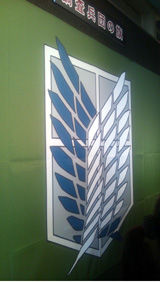 進撃の巨人 調査兵団資料館 inサンシャイン60展望台 : Go Plain！