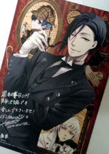 Ova劇場版 黒執事 Book Of Murder 後編 Go Plain Ova劇場版 黒執事 Book Of Murder 後編 Go Plain