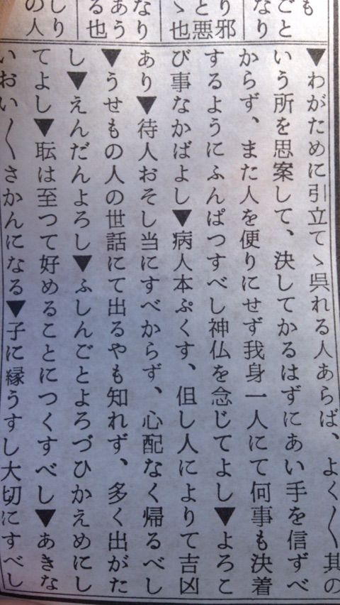 善光寺のおみくじ 末小吉 Akickoのblog