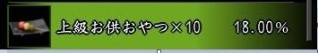 2019-05-11_09-14-36不思議なつるはし３