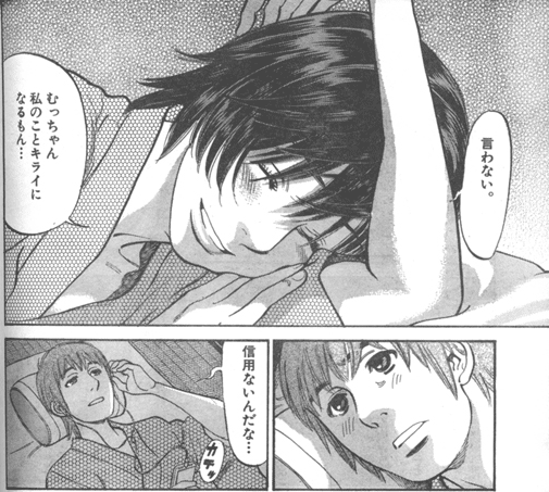 クピドの悪戯 独白 溢れ出すもの Orange Empire Blog 素晴らしきフィギュアの世界 クピドの悪戯 独白 溢れ出すもの Orange Empire Blog 素晴らしきフィギュアの世界