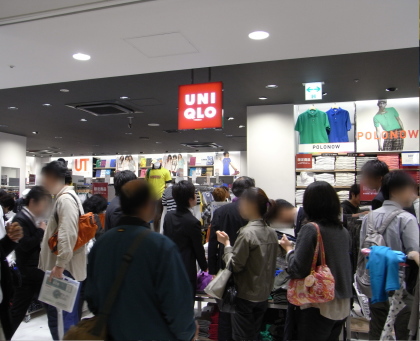 アキバトリムにユニクロがopen アキバガイドblog アキバトリムにユニクロがopen アキバガイドblog