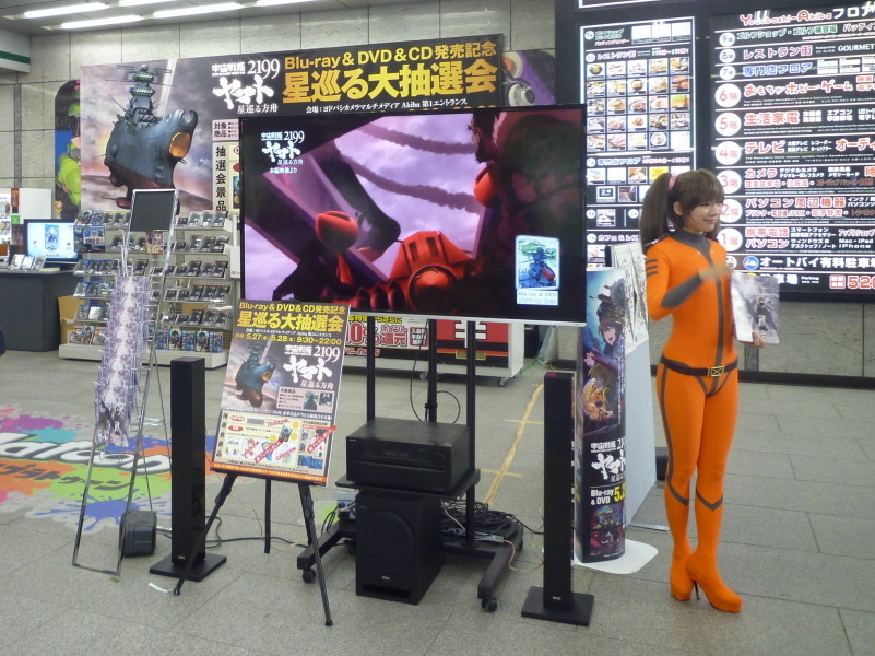 1 100スケール 宇宙戦艦ヤマト 波動砲封印ver アキバガイドblog