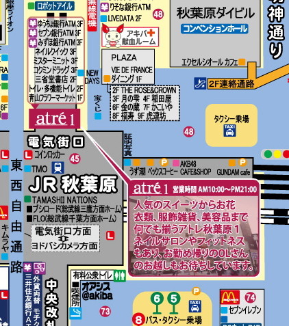 ラブライブ アトレ秋葉原 最強級コラボ 本日スタート アキバガイドblog ラブライブ アトレ秋葉原 最強級コラボ 本日スタート アキバガイドblog
