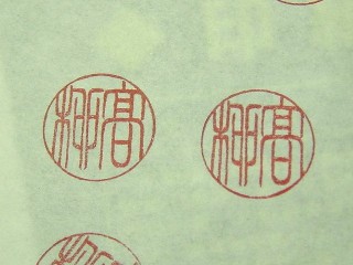 c6bd88f8.jpg