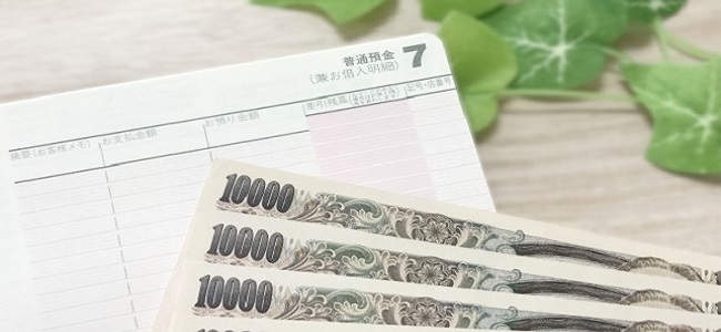 イオン銀行のキャッシュカードは2枚持てる 代理人カードの作り方 申し込み方法