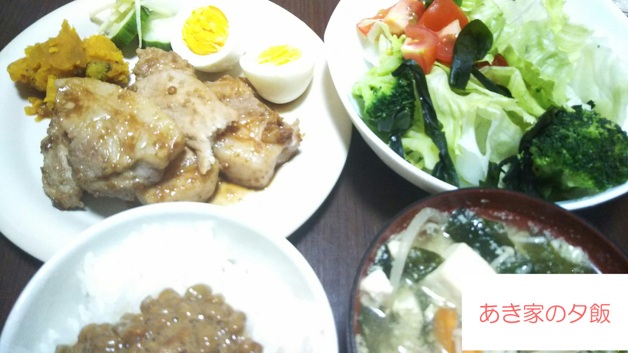 食費節約メニュー