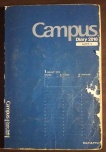 時間が貯まる！スケジュール帳