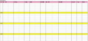 自作エクセル家計簿の作り方（画像）毎月の家計簿
