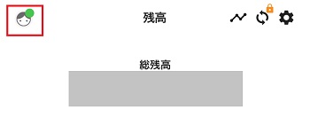 家計簿アプリ「Zaim」の開始日&締め日設定のスクリーンショット
