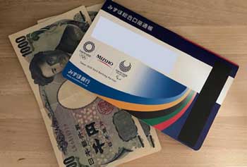 クレジットカードの家計管理法6