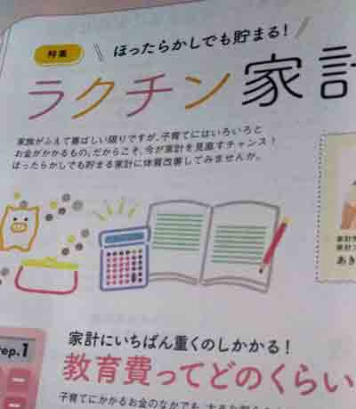 赤ちゃんとママ