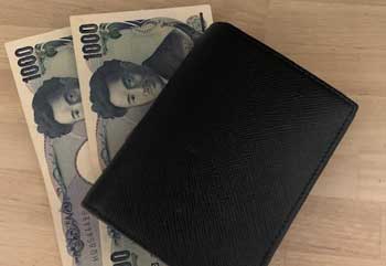 お財布から現金を抜く