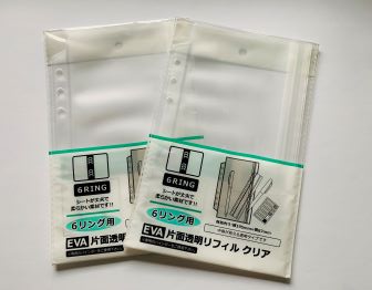 家計管理は100均 セリア ダイソー グッズが便利 家計簿にも使えます ２年間で３５０万円貯めた ズボラ主婦の節約家計簿管理ブログ Powered By ライブドアブログ