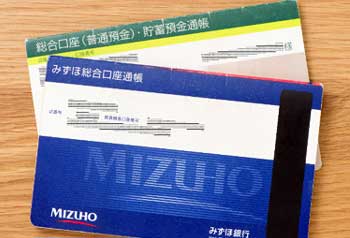 わが家の口座の分け方(生活費口座)