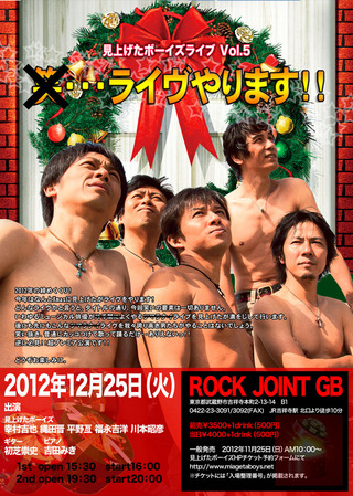 xmaslive