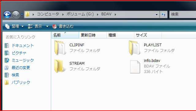 M2tsファイルをbd Rに焼いてtvで見られるようにしてみました 忘れないように
