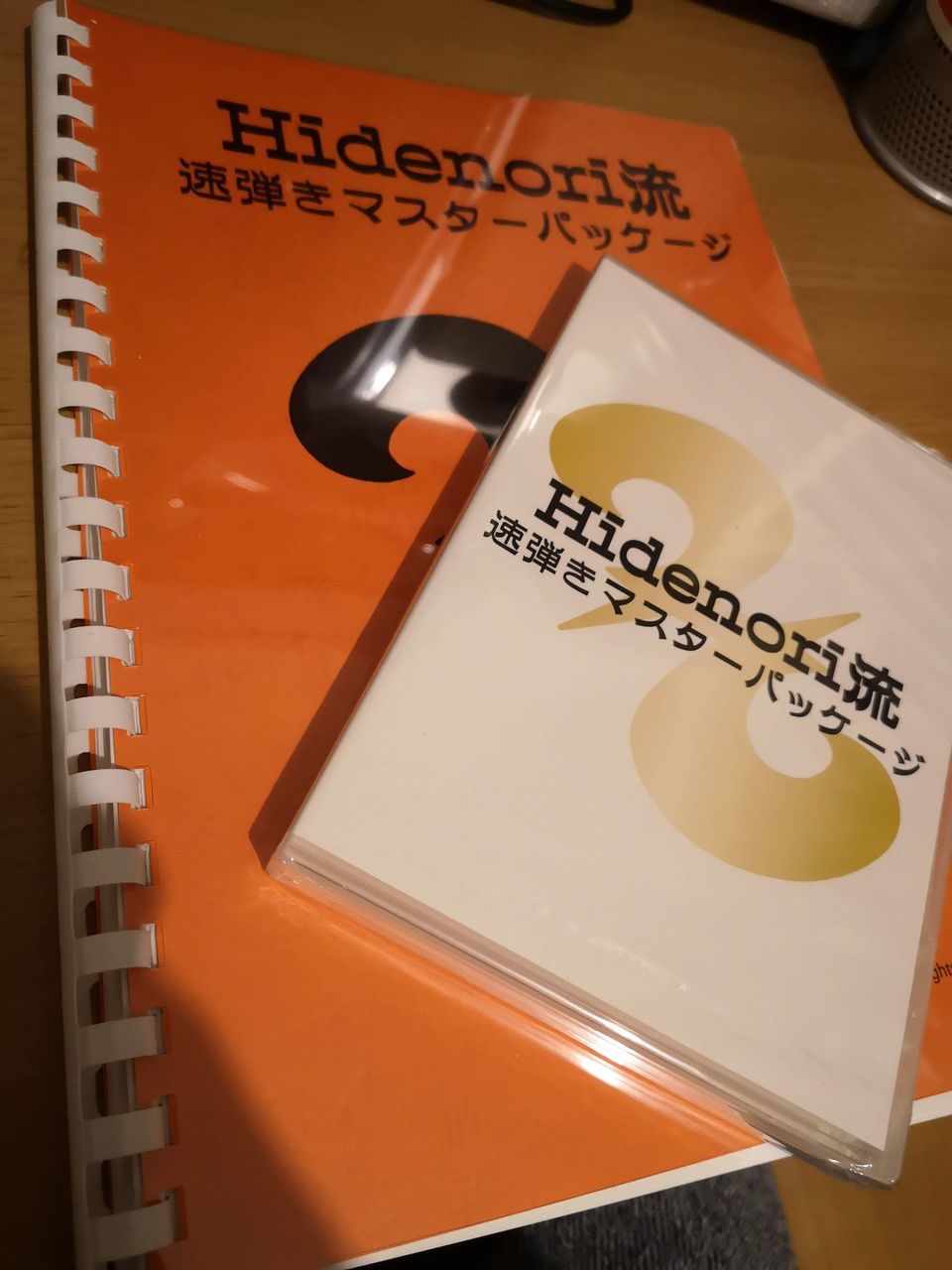 Hidenori流速弾きマスターパッケージの通販 by シャルルアズナ's