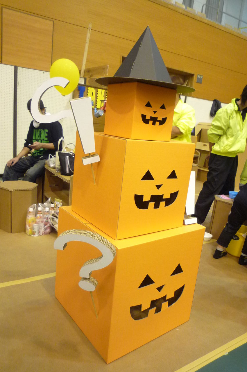 ハロウィンダンボール 衣装にしたかった ダンボールに命を燃やす 高村明彦のブログ