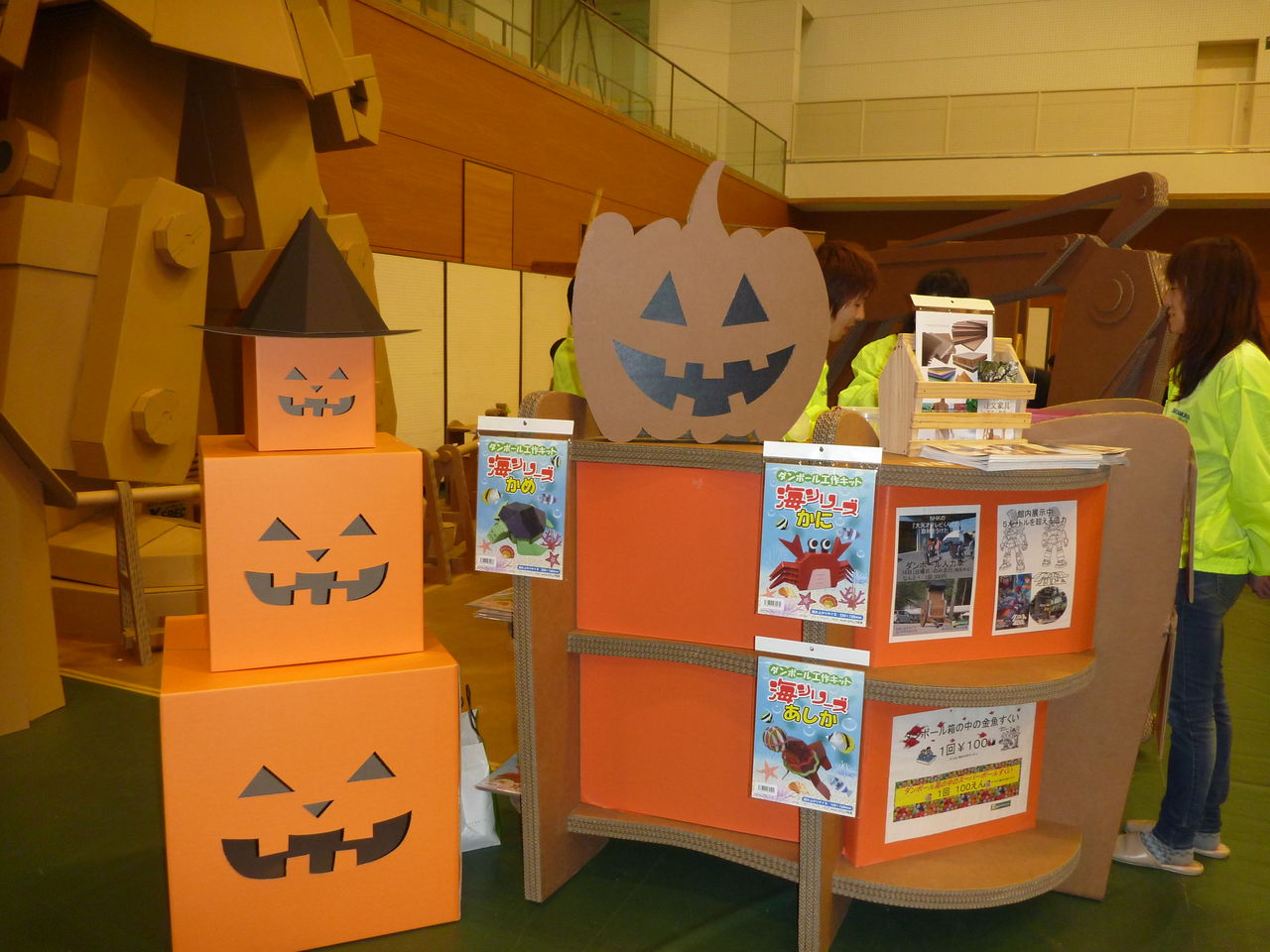 ハロウィンダンボール 衣装にしたかった ダンボールに命を燃やす 高村明彦のブログ