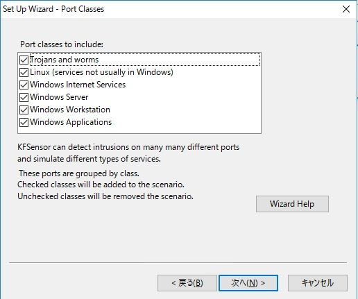 Windows上で動くIDS&honeypot KFSensorを使ってインターネットにさらす : pubinf