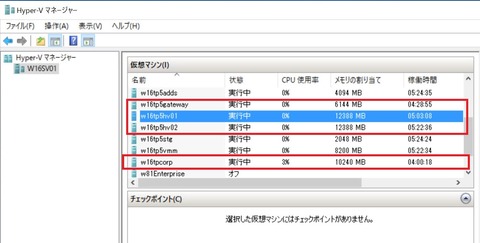 hyper-v