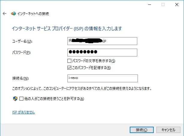 Windows上で動くIDS&honeypot KFSensorを使ってインターネットにさらす : pubinf