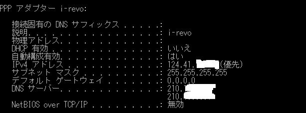 Windows上で動くIDS&honeypot KFSensorを使ってインターネットにさらす : pubinf