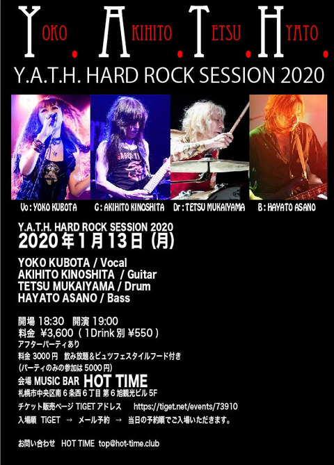 20190113LIVE