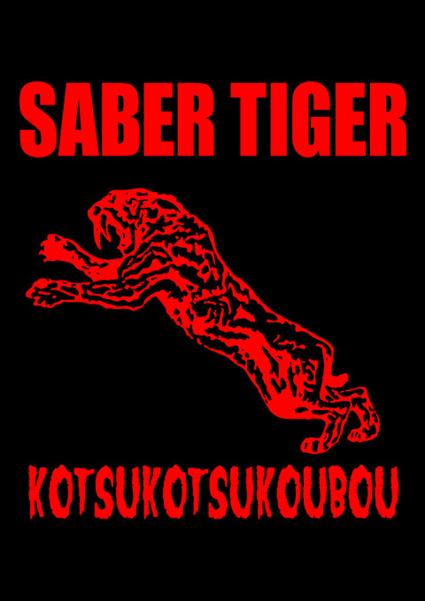 SABER01