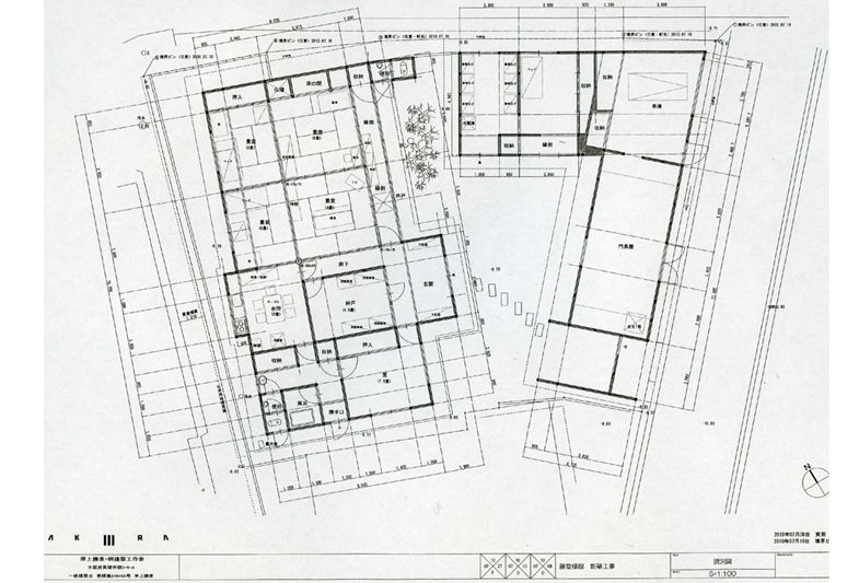Wadoya 泉州の農家 1 岸上勝彦 明建築工作舎