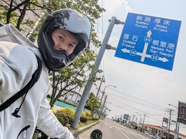 PXL_20240704_032048398