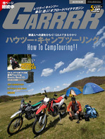 magazine_hyoushi_b (2)