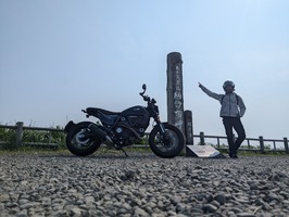 PXL_20240703_230624119