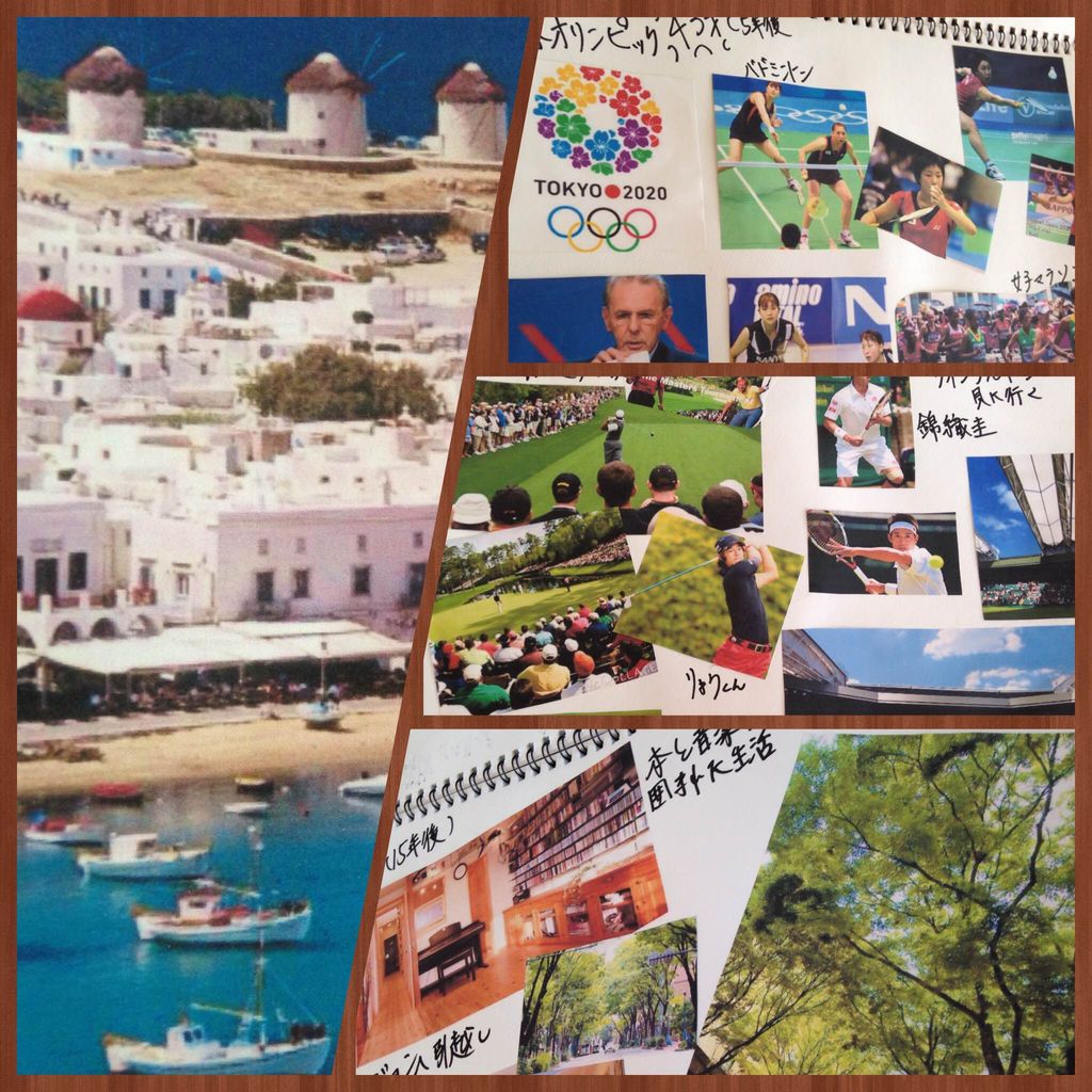 ビジョンマップの効果いろいろ 結婚サポートカンパニーkikokiko