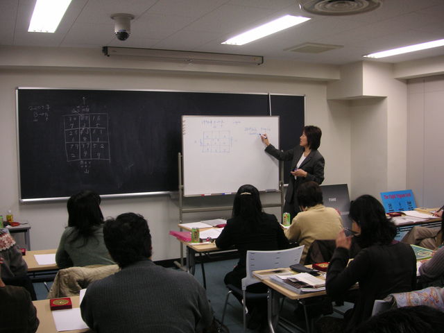 風水基礎クラス 東京 年1月18 19日 紫微斗数 風水168 清水bibi瑛紀子 公式ブログ