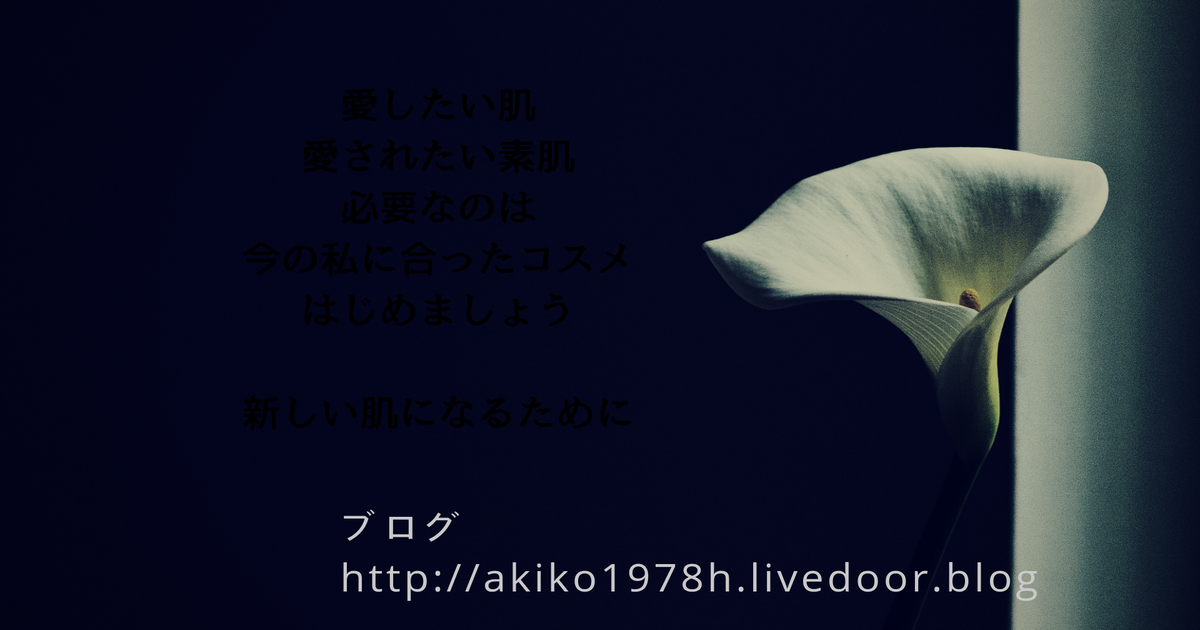 コスメ（美容＆ファッション）に関するWebメディア