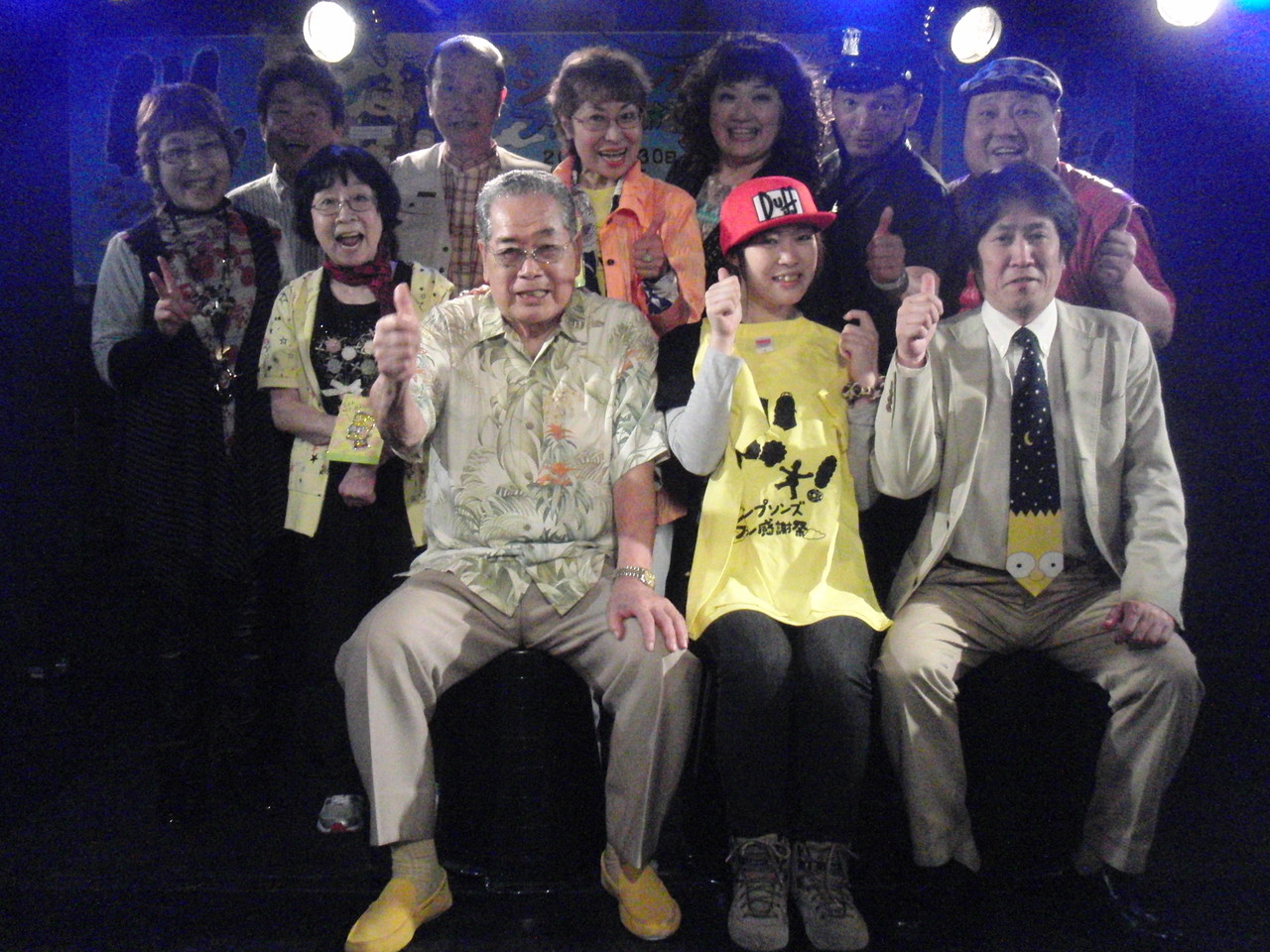 正しく ザ シンプソンズ ファン感謝祭 Enjoy 松永明子website