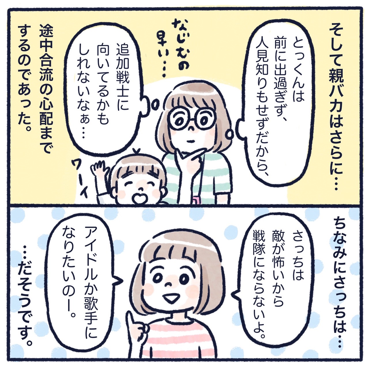 とっくんは特撮がお好き イラストレーターくもやあきこの毎日が推しごと Powered By ライブドアブログ