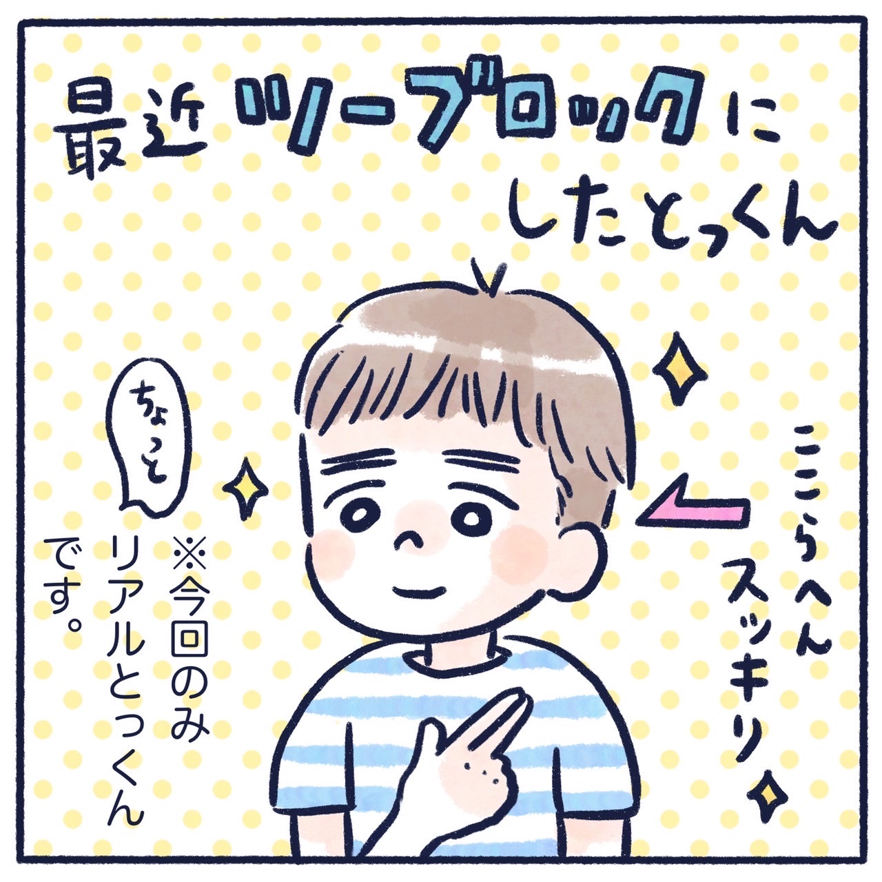 触りたくなるなる頭 イラストレーターくもやあきこの毎日が推しごと Powered By ライブドアブログ