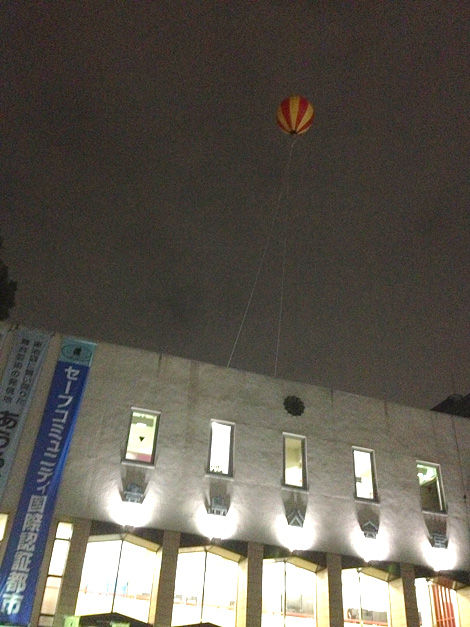 気球