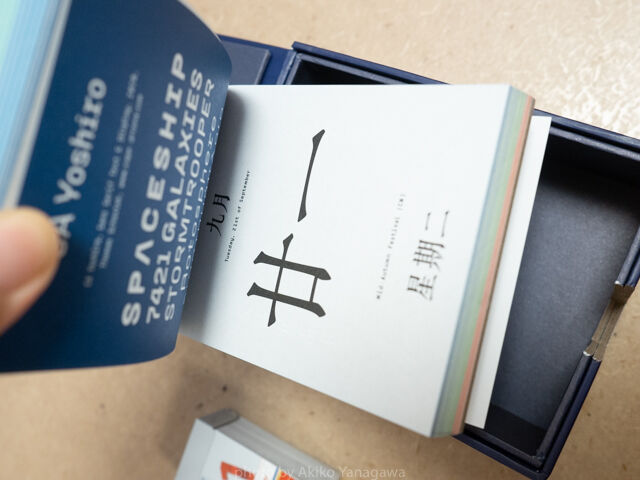 200908_203303_OMD82727