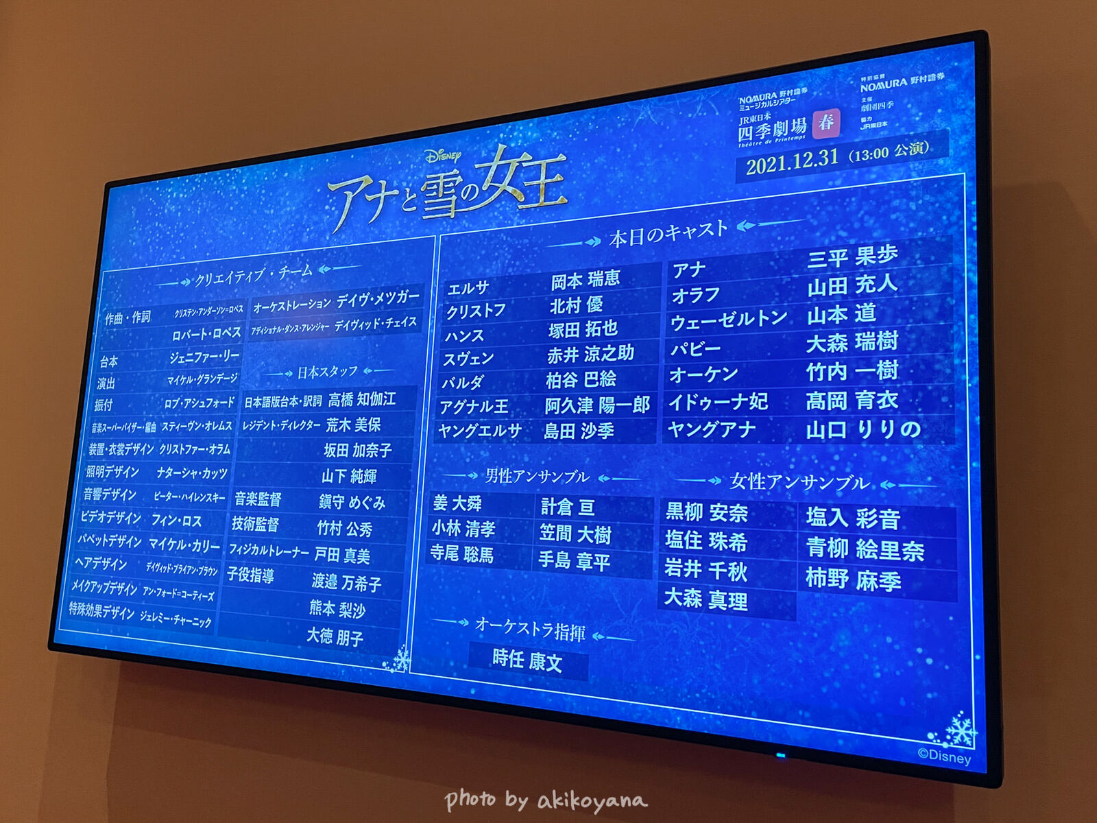 Yana S つれづれ Yana S つれづれ