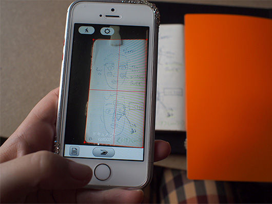docscanner