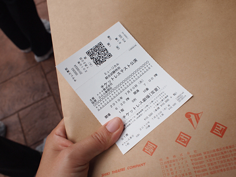 チケットレステスト