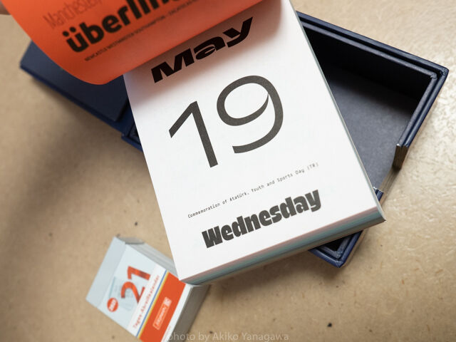 200908_203232_OMD82726