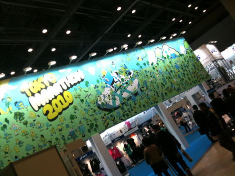 東京マラソン2010