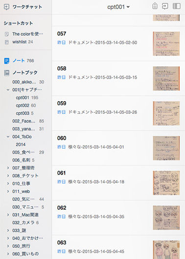 cptevernote